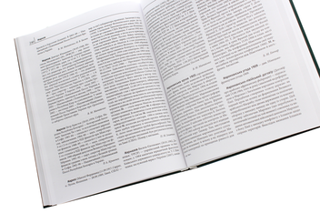 Паперова книга «Українська дипломатична енциклопедія. У 5 томах. Том 3» - фото №4 - мініатюра