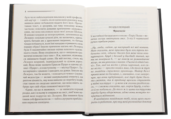 Бумажная книга «Легендарний Пуаро (комплект із 6 книг)», автор Агата Кристи - фото №9 - миниатюра