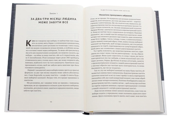 Бумажная книга «Політики не брешуть. 10 законів взаємодії політиків і виборців» - фото №4 - миниатюра