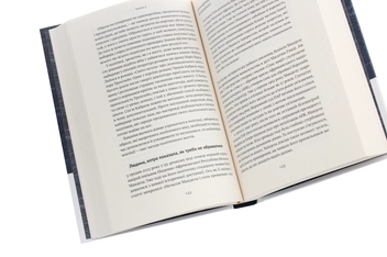 Бумажная книга «Політики не брешуть. 10 законів взаємодії політиків і виборців» - фото №5 - миниатюра