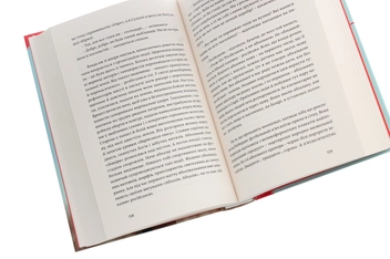 Паперова книга «Кордони мрій. Про Невизнані Республіки», автор Томаш Ґживачевський - фото №5 - мініатюра
