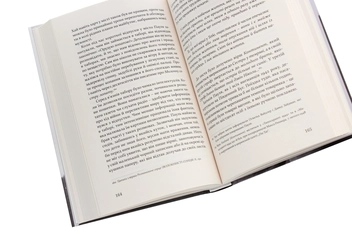 Бумажная книга «Пауль Целан. Біографія юності поета», автор Израэль Халфен - фото №5 - миниатюра