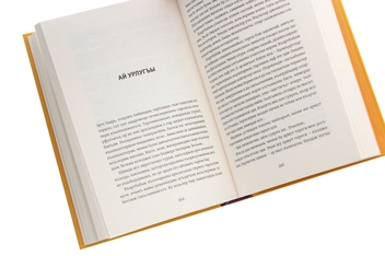 Бумажная книга «Кримський інжир. Демірджі » - фото №5 - миниатюра