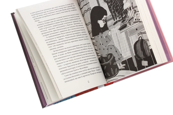 Паперова книга «Муха, дзвоник і Різдво», автор Віка Мізюк - фото №5 - мініатюра