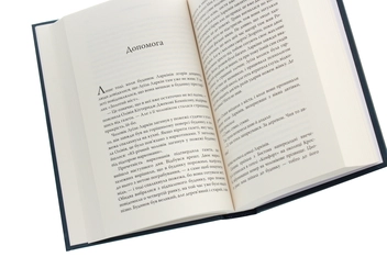 Бумажная книга «Елізабет Страут (комплект із 2 книг)», автор Элизабет Страут - фото №6 - миниатюра