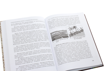 Бумажная книга «Основи виробництва стінових та оздоблювальних матеріалів» - фото №5 - миниатюра