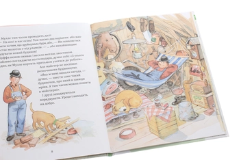 Бумажная книга «Мулле Мек та Буффа — майстри-відчайдухи (комплект із 4 книг)», авторов Йенс Альбум, Георг Юханссон - фото №18 - миниатюра