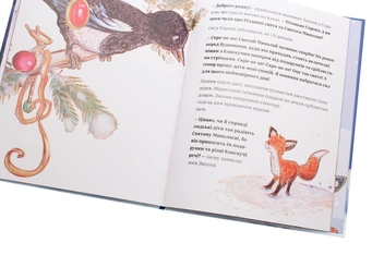 Бумажная книга «Як маленьке Лисенятко Святого Миколая шукало», автор Ульрике Мотшиуниг - фото №6 - миниатюра
