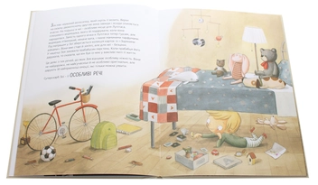 Бумажная книга «Велика книга суперскарбів (тих, що справді важливі)», автор Сусанна Исерн - фото №7 - миниатюра