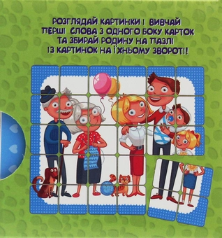 Бумажная книга «Перші слова. Набір карток із щільного картону» - фото №3 - миниатюра