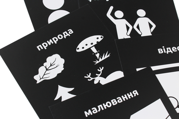 Бумажная книга «Комплект піктограм. Навчаємося з радістю» - фото №3 - миниатюра