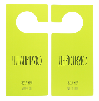  «Набор блокнотов Ябуда №4», бренда Ябуда - фото №5 - миниатюра