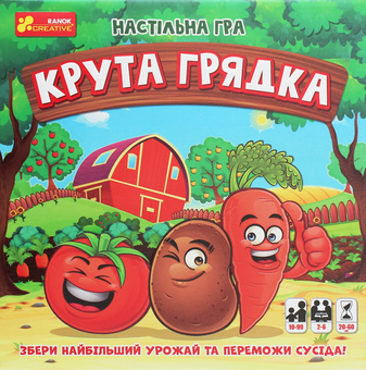  «Настольная игра Ranok-Creative Крута грядка (5851У)», бренда Ranok-Creative - фото №2 - миниатюра