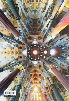 Бумажная книга «Gaudi. The Complete Works. 40th Anniversary Edition», автор Райнер Цербст - фото №2 - миниатюра