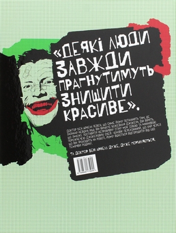 Бумажная книга «Джокер. Вбивча усмішка», автор Джефф Лемир - фото №2 - миниатюра