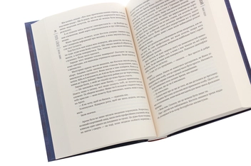Бумажная книга «Закон ордену», автор Петр Гурский - фото №5 - миниатюра