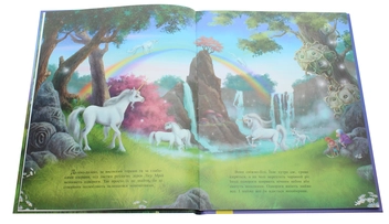Бумажная книга «Маленька одноріжка Зіронька. Чудово бути друзями!», автор Мила Берг - фото №4 - миниатюра