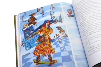 Бумажная книга «Казки під ялинку», авторов Галина Малик, Иван Андрусяк, Юлия Смаль, Богдана Матияш, Дзвинка Матияш, Галина Вдовиченко, Александра Орлова, Наталка Малетич, Алина Штефан, Ирина Лазуткина - фото №4 - миниатюра