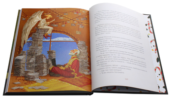 Бумажная книга «Казки під ялинку», авторов Галина Малик, Иван Андрусяк, Юлия Смаль, Богдана Матияш, Дзвинка Матияш, Галина Вдовиченко, Александра Орлова, Наталка Малетич, Алина Штефан, Ирина Лазуткина - фото №6 - миниатюра