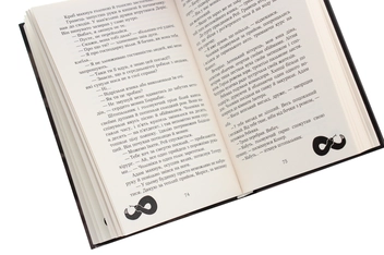 Бумажная книга «Дівчина, народжена в рік змії», автор Маркиза де Бюсси - фото №5 - миниатюра