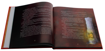 Паперова книга «Снігова сестричка», автор Мая Люнде - фото №4 - мініатюра