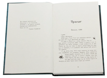 Бумажная книга «Час магії (комплект із 3 книг)», автор Ева Феллер - фото №5 - миниатюра