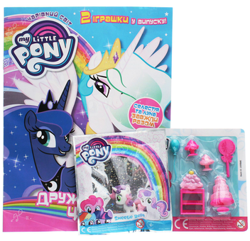 Бумажная книга «Чарівний Світ. Журнал. Випуск №8 (66). 2020. My Little Pony. Дружба - це диво (+ іграшки)» - фото №1 - миниатюра