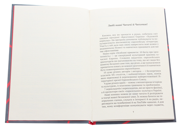 Паперова книга «Диво в чорному будинку. Комедія на дві дії», автор Мілан Угде - фото №4 - мініатюра