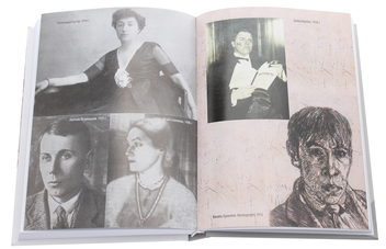 Паперова книга «Лицарі голодного Ренесансу», автор Дмитро Горбачов - фото №6 - мініатюра