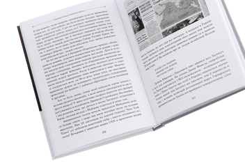 Бумажная книга «Упізнання святого. Нові маленькі повісті, історії, спогади, сильвети», автор Элеонора Соловей - фото №5 - миниатюра