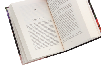 Бумажная книга «Хранителька таємниці», автор Кейт Мортон - фото №5 - миниатюра