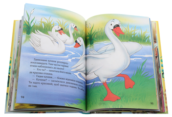 Бумажная книга «Дивовижні казки для мрійників» - фото №7 - миниатюра
