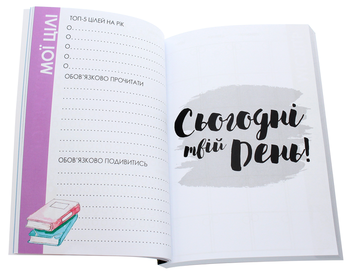  «Блокнот Figasse HappyBook Лікаря Фірмовий (ХЛІ0001)», бренда Figasse - фото №7 - миниатюра
