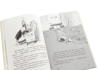 Паперова книга «Король Куу. Том 1», автор Адам Стовер - фото №5 - мініатюра