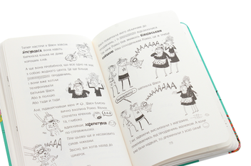 Бумажная книга «Лотта та її "катастрофи". Книга 9. Цирк на дроті», автор Алис Пантермюллер - фото №6 - миниатюра