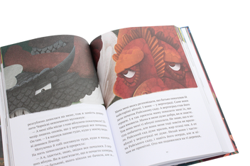 Бумажная книга «Пригоди Змія Багатоголового. Діти Сонцівни й молодильні яблука», автор Дара Корний - фото №5 - миниатюра