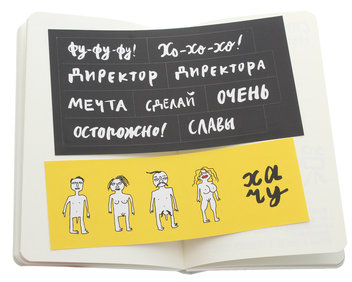  «Блокнот для Дела Kyiv Style красный (KS18)», бренда Kyiv Style - фото №7 - миниатюра
