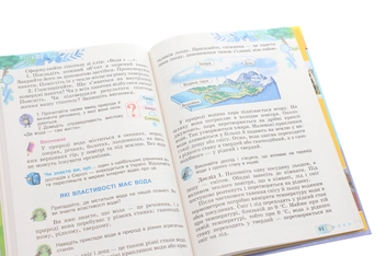 Бумажная книга «Я досліджую світ. 3 клас. У 2-х частинах. Частина 1», авторов Татьяна Гильберг, Светлана Тарнавская, Нина Павич, Лариса Грубиян - фото №5 - миниатюра