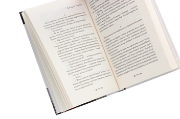 Паперова книга «Осінній сезон смертей», автор Андрій Кокотюха - фото №4 - мініатюра