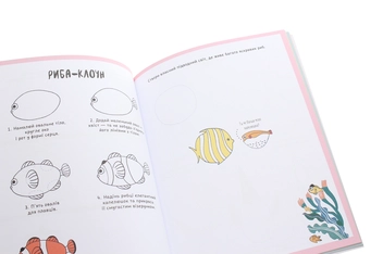 Бумажная книга «Як намалювати русалку та інших чарівних істот», автор Лулу Майо - фото №5 - миниатюра
