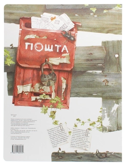 Бумажная книга «Денька і Роллс», автор Нино Герети - фото №2 - миниатюра