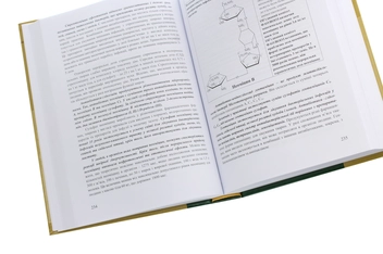 Паперова книга «Токсикологія продуктів харчування», авторів Юрій Панченко, Станіслав Воронов - фото №6 - мініатюра