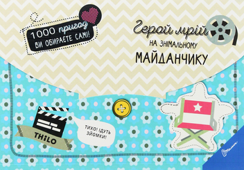 Бумажная книга «1000 почуттів (комплект із 4 книг)», автор Соня Буллен - фото №7 - миниатюра