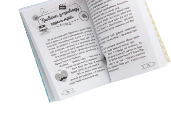 Паперова книга «Герой мрій на знімальному майданчику», автор THiLO - фото №5 - мініатюра