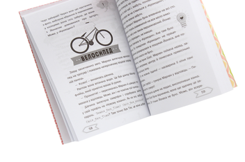 Бумажная книга «1000 почуттів (комплект із 4 книг)», автор Соня Буллен - фото №6 - миниатюра