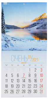 Бумажная книга «Календар на 2021. Свято кожен день. Релакс» - фото №4 - миниатюра