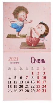 Бумажная книга «Календар на 2021. Лаунж. Гапчинська. Йога» - фото №3 - миниатюра