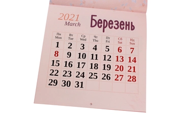 Бумажная книга «Календар на 2021. Лаунж. Гапчинська. Йога» - фото №5 - миниатюра