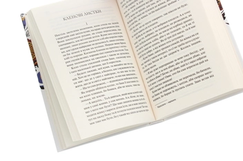 Паперова книга «Василь Стефаник. Новели», автор Василь Стефаник - фото №5 - мініатюра