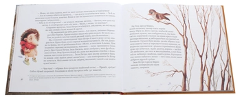 Паперова книга «Третій сніг», автор Iван Андрусяк - фото №5 - мініатюра